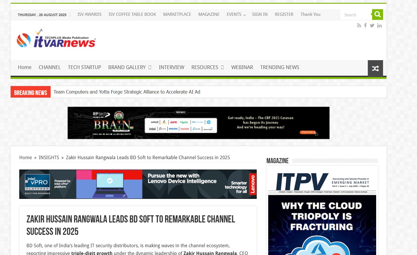 Read more about the article IT Var News  – Zakir Hussain Rangwala Leads BD Soft to Remarkable Channel Success in 2025